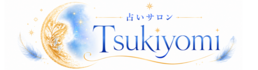 札幌市の占いサロン Tsukiyomi｜電話・LINEチャット鑑定
